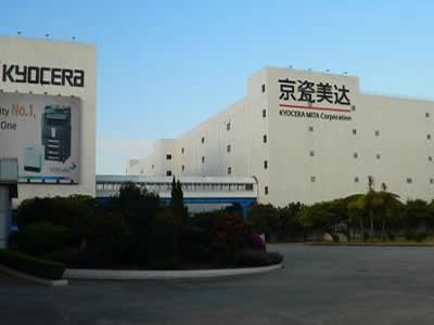 京瓷美達(dá)五百強工廠日常保潔案例